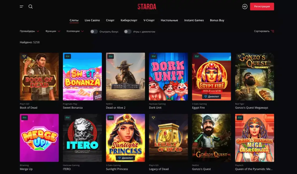 Рейтинг игровых автоматов Starda Casino